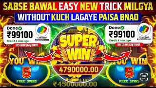 Teen Patti Master || Explore Slots Game Play 💥 Super Win 115000😱🤑 #Teenpatti