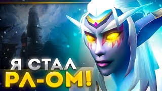 Я САМ СОБРАЛ КАРАЖАН 10 ОБ  НА МАГЕ ►WOW SIRUS ► World of Warcraft