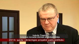 OgresTV: 2013. gada vērienīgie projekti pašvaldības (25.01.2013)