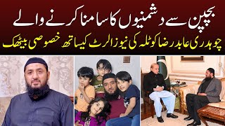 A Day In The Life Of Ch Abid Raza Kotla | News Alert