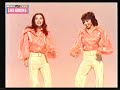 las grecas te estoy amando locamente tve 1974