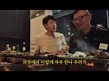 맛집기행 필리핀편 마카파갈 한식당 송도원 cookking in philippines