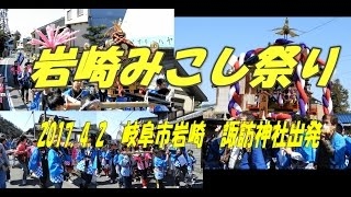 油津地区 岩崎稲荷神社で神輿・小学校では夏祭り（宮崎県日南市）