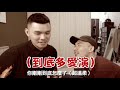 《星座好友特輯》獅子座最終攻略只有一個？ ft.雷叔