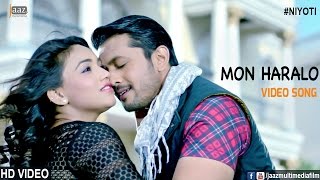Mon Haralo | Video Song | Arifin Shuvoo | Jolly | Shaan | Nancy | Savvy | Niyoti Bengali Movie 2016