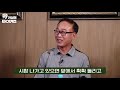 1983년 타이거즈 입단 동기이자 룸메이트 송일섭x장진범의 1983년 한국시리즈 우승 보너스 공개 막강 김씨 타선에서 주전이 되기 어려웠던 송일섭 장진범