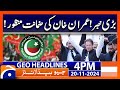 Imran Khan's bail in new Toshakhana case approved | Geo News 4 PM Headlines (20 Nov 24)