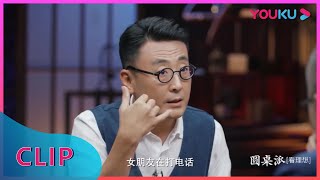 CUT：外卖小哥赚得比白领还多？窦文涛：人到底有没有自由意志？| 圆桌派 第四季 | 优酷纪实 YOUKU DOCUMENTARY