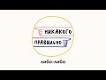 Мотает в эмоциональном блендере.Честно говорим о том что плохо и не очень . Маша Ксукса и как дела