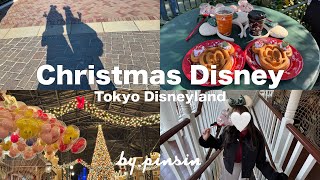 【Disney vlog】クリスマスのディズニーランドで過ごす1日🎄🎀とても幸せな時間でした⏰