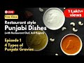 4 Type of Basic Punjabi Gravies Recipe| Restaurant Style Punjabi Cuisine with Restaurant Chef| Ep. 1