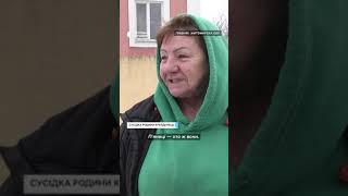 Малолітні діти загинули на пожежі #shorts #пожежа #діти