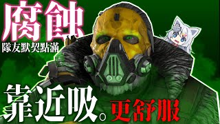 【虧のApex英雄】想要簡單贏下尾圈嗎？！、本meta最噁心角色！！／積分精華