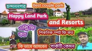 Happy land park/Happy land park and Resort/best couple park/picnic spot/guide/Chandannagar/Hooghly