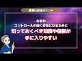 2025.02.02【蠍座】2025年前半の開運ポイントについて解説！蠍座の今年の運勢は…