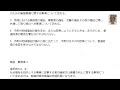 第36回社会福祉士国家試験　問題３４　地域福祉の理論と方法