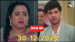 Man AtiSunder Full Episode |30/12/2024|#ManAtisundar​ #dangaloriginals​ #todaysepisode​ #latestepiso