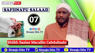 Safiinatu Salaat || Dersigii 07aad || Shiikh Saalax Macallin Cabdullaahi