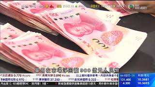 智富360｜2021年12月02日｜澳門博彩分析｜雷蛇｜丘鈦科技