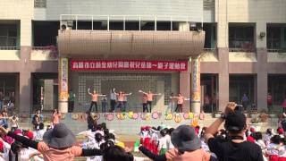 前金幼兒園2015/03/28運動會-C