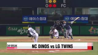 KBO, NC vs LG   KBO, NC : LG