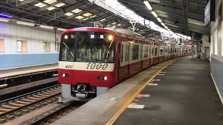 京急1000形 1417編成＋1405編成 横須賀中央駅 通過