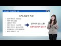 유나정강사 ep1.훌륭한speaker와 훌륭한 listener되기_⭐조직소통편⭐