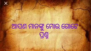 ଓଡିଶା ର ସର୍ବ ପୁରାତନ ମନ୍ଦିର || ପୁରୀ ମନ୍ଦିର ର 150 ବର୍ଷ ତଳ ର ରହସ୍ୟ