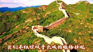 辽宁 丹东 虎山长城 【Great Wall of Hushan】