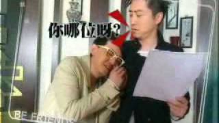 2010-01-21佼個朋友吧庾澄慶promo