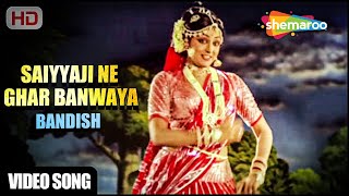 Saiyyaji Ne Ghar Banwaya | Bandish (1980) | Rajesh Khanna | Hema Malini | Asha Bhosle Hit Songs