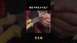 福建非物质文化遗产--剪瓷雕 是匠心精神的一种传递！