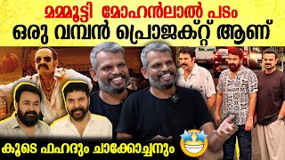 Ranjith Ambady About Mammootty-Mohanlal-Fahadh Faasil Movie Directed By Mahesh Narayanan