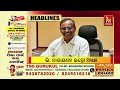 headlines @9am 8th january 2025 nandighosha tv