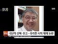 방심위 디지털 교도소 전체 접속 차단 안 한다…왜 sbs