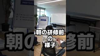 【警備員】事務所研修、朝の様子