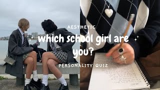What 🎧🚍🏫School Girl 🎧🚍🏫are you? find out with this quiz {Aesthetic Quiz 2022/2023}