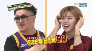 151209 Weekly Idol TWICE 1080p 60fps