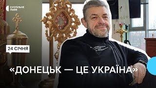 Пережив полон. Історія священника УГКЦ з Донеччини