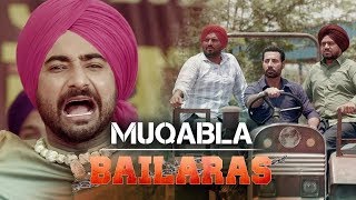 Muqabla (Lyrical Audio) Ranjit Bawa | Latest Punjabi Songs 2017 | White Hill Music