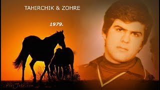 TAHIR UMUD \u0026 ZOHRE 1979 .2CD.HD.ЛУЧШИЕ ПЕСНИ 1979 [Бакинская музыка]