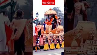 #ayodhya _જય શ્રી રામ#નગરી હો અયોધ્યા સી#viral#status #video #like #subscribe