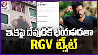 Director Ram Gopal Varma 7 New Year  Resolutions |  V6 News