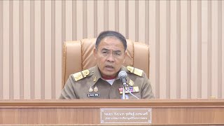 องคมนตรี เป็นประธานการประชุมคณะกรรมการฯ มูลนิธิโครงการหลวง ข่าวในพระราชสำนัก วันที่ ๑๕ มกราคม ๒๕๖๘