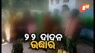 22 bonded labourers rescued in Nuapada