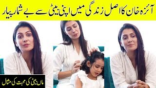 Mere Paas Tum Ho Star Ayeza Khan Show's Love For Her Daughter | Desi Tv
