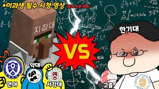 복권 토론