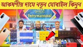 আকর্ষণীয় দামে নতুন মোবাইল কিনুন🔥smartphone price in BD 2021📱Dhaka BD Vlogs