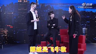 【華晨宇 美寶蓮代言人】如果花花親手幫ET化妝會是一種什麼樣的體驗？ cr Maybelline美寶蓮