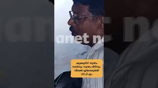 കണ്ടറിയണം ഷുക്കൂറെ ഇനി തനിക്ക് എന്താ സംഭവിക്കുക  എന്ന് #palakkad #FailedLDFGovt #RAHULMAMKOOTATHIL